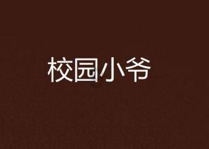 【城市新闻】新春走基层丨寒夜及时救助、暖意直抵人心