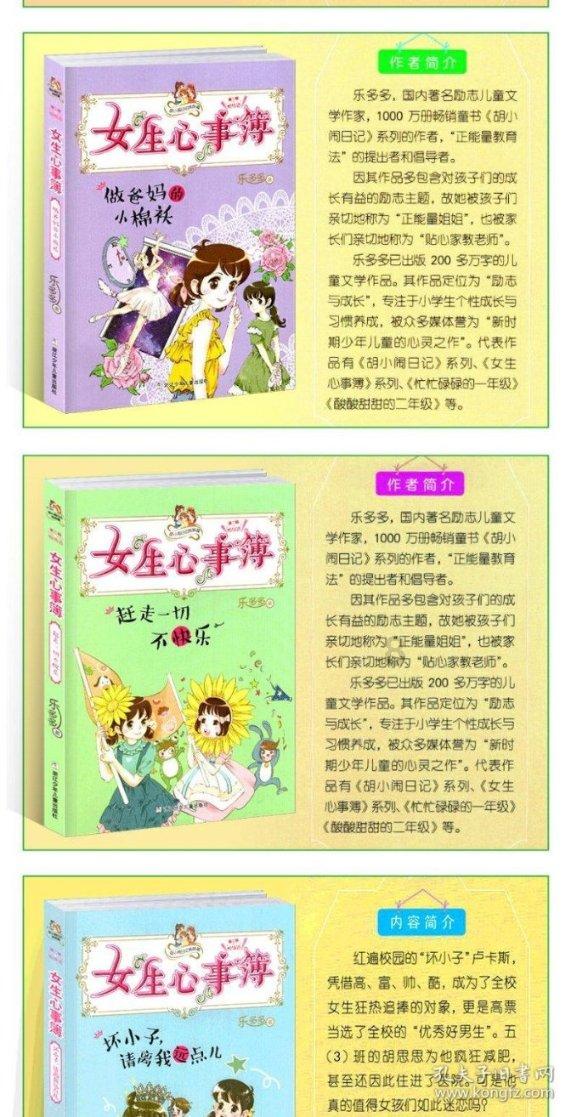 幻想纹章2.0
