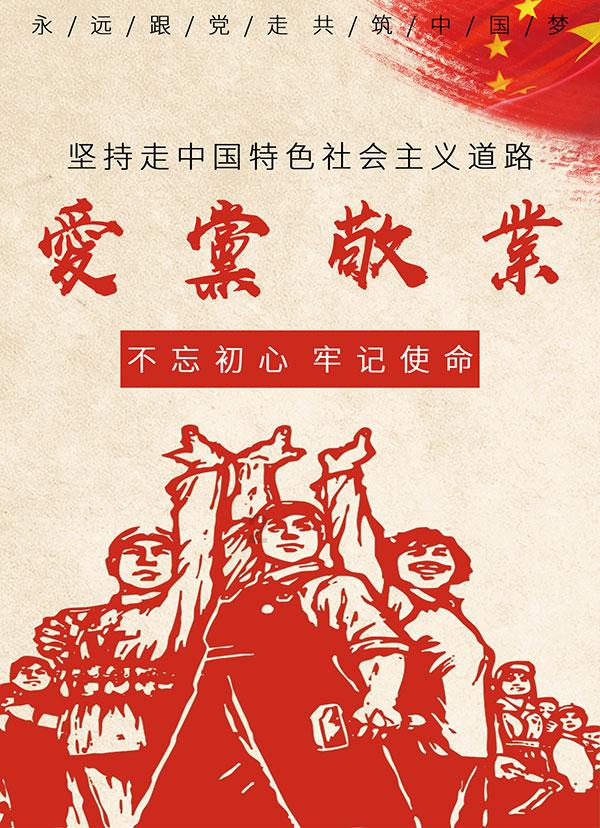 一颗“小”板栗长出乡村振兴“大”图景